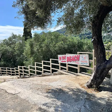 Poseidon διαμέρισμα *